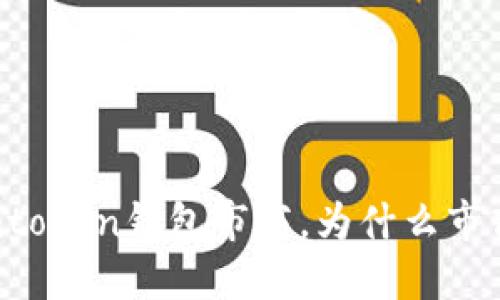 理解imtoken钱包市商,为什么市商重要?