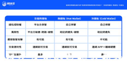 区块链平台中的数据分析及技巧