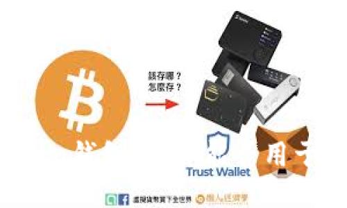 imToken钱包地址:能否用于挖矿?