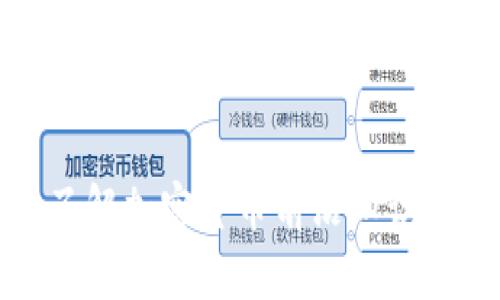 区块链货币资讯平台：了解加密货币前沿知识，掌握数字货币投资机会