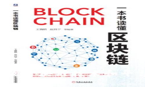探索伦敦区块链技术和平台发展：