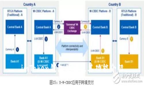 imToken钱包价格及其功能介绍