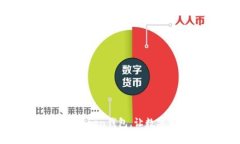 安卓手机下载imToken钱包，让数字资产安全有保障