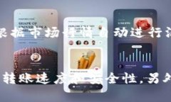 如何将imToken中的USDT转出到其他货币imToken，USDT，