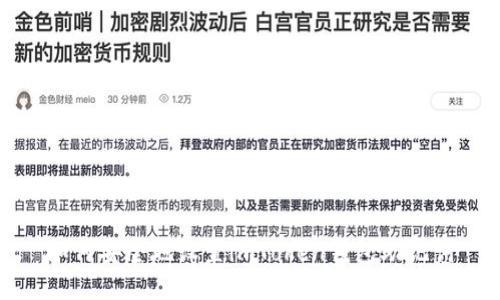 如何安全地设置imToken钱包助记词
