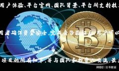 区块链众筹平台排行：了解最好的众筹平台区块