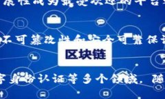 区块链平台排名及评测，了解区块链行业最具影