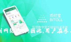 如何在imtoken钱包中查看挖矿imtoken钱包, 挖矿, 资