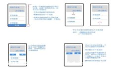 如何查询区块链票据？区块链票据查询平台及联