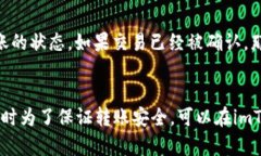 如何在imToken中转出HT？ | imToken教程keywordsimToken