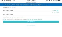 区块链平台如何认可公司？