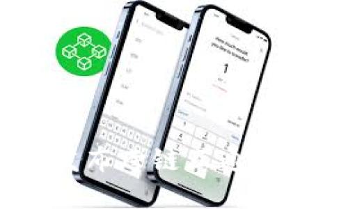 imToken钱包官方发布跨链互通,实现多币种跨链转账