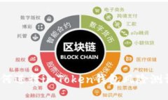 如何进行imToken钱包风险测评？