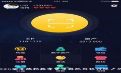 imToken安全地把数字货币提现到银行账户的方法