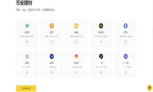 区块链智慧家园平台：走进智能家居的未来