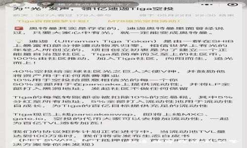广西区块链平台——打造数字经济新引擎