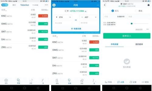 星云链是什么？它是一个区块链平台吗？