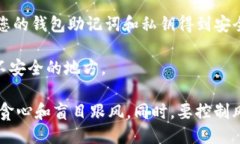 如何下载imToken？imToken, 数字货币, 下载方式, 安卓
