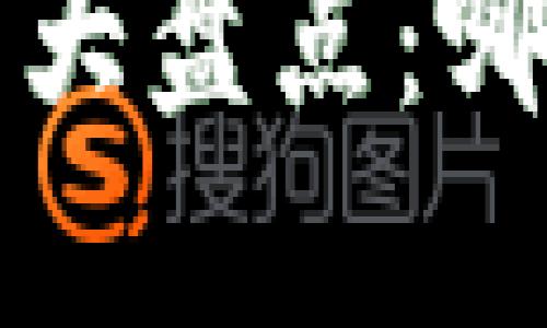 区块链空投平台大盘点:哪些公司可以选择