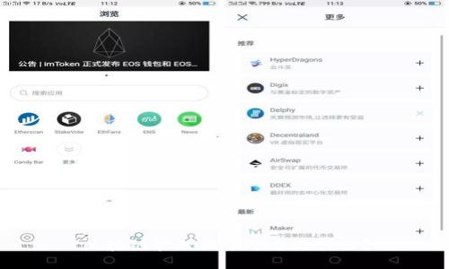 区块链管理服务平台是什么?
