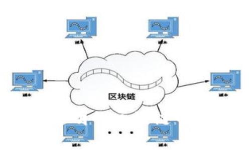 打造安全透明的区块链电商平台：AT