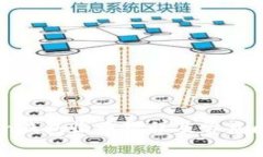 imToken钱包收币教程及常见问题解决