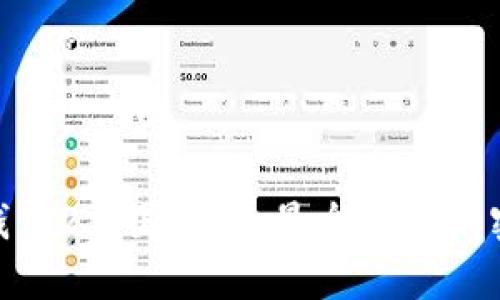 imToken钱包2.0国际版:最全面的加密货币钱包