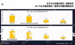 imToken 2.9官方下载及安装教程，助你轻松管理数字