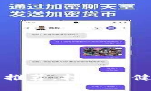 区块链代理平台推荐,打造稳健增长的数字资产