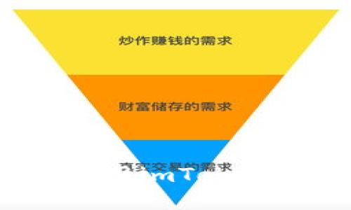 如何使用imToken洗币？