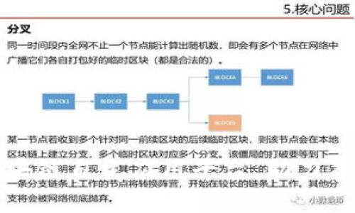 打造天津区块链自主应用平台，助力本地经济发展