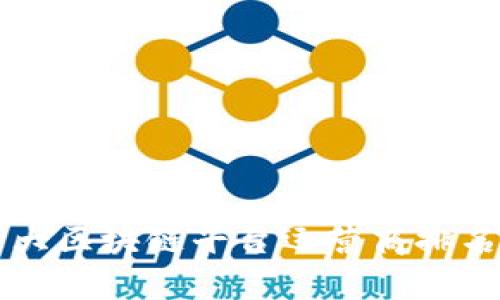 国内十大区块链平台运营商排名及分析