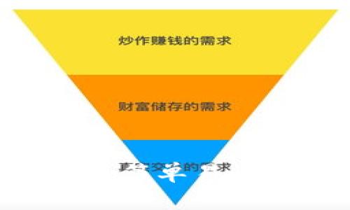 使用私钥恢复imToken钱包:简单易懂的步骤，保护您的数字资产