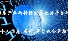 剧豆区块链平台——打造一个更加公正、透明的