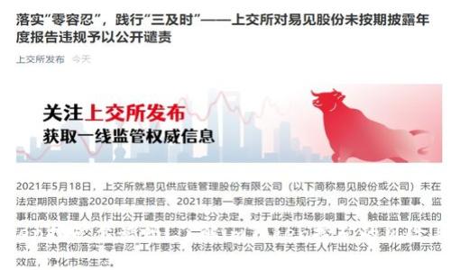 imToken挖矿靠谱吗？了解imToken挖矿的风险与收益