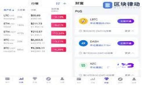 南宁区块链商家平台大全——找好生意，找财源滚滚