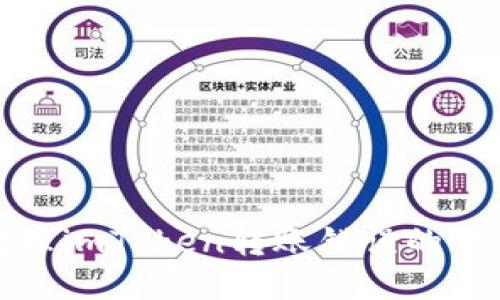 如何处理imToken转账错误的钱包地址