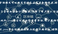 区块链内容分发平台you，助力数字内容营销区块