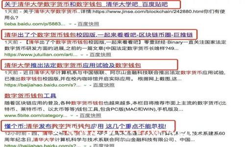 如何创建imtoken冷钱包？
