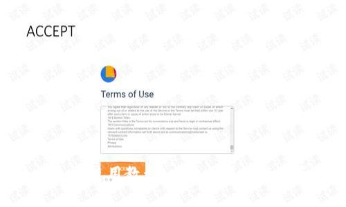 安卓imToken使用教程：一站式移动数字资产管理