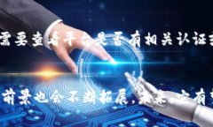 区块链猫咪平台靠谱吗？了解猫咪交易、合约和