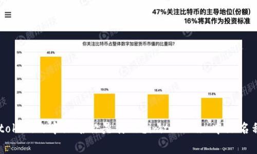 imtoken中文怎么读？常用交易数字钱包imtoken的中文名称是什么？imtoken, 中文名称, 交易数字钱包, 常用, 读法/guanjianci
