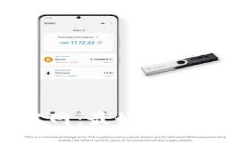 imToken钱包官网：最好的加密数字货币钱包