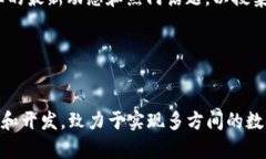 区块链网络平台哪个好做？- 以为基础的综合分析