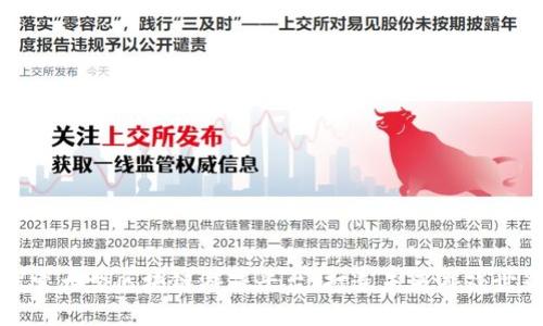 探索大型区块链游戏平台，打造未来游戏世界
