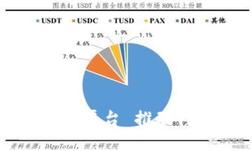 定南数据区块链平台 推动行业数字化变革
