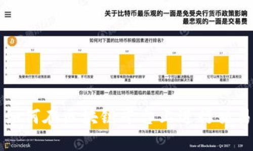 如何在区块链平台上进行交易