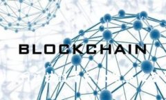 中国移动物联网区块链平台，打造未来智能互联