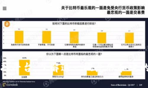 区块链金融平台：了解这一概念股和它的未来前景