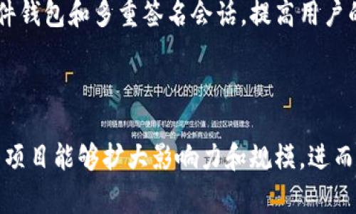 imToken空投：获取空气币的机会
imToken,  空投, 空气币, 加密货币, 区块链/guanjianci

什么是imToken空投？

imToken空投是一种加密货币分配方式，即免费向持有imToken钱包的用户分发空气币。空气币本身是一种区块链上的数字资产，可用于交易和投资。而使用imToken钱包的用户可以通过参与空投活动，获得更多的数字资产。 
br
如何参与imToken空投？

第一步，用户需要下载imToken钱包并注册账户，然后在钱包中添加相应的数字资产。第二步，关注imToken官方社交媒体以获取最新的空投活动信息。第三步，完成空投活动所要求的任务，例如分享活动链接或填写问卷等。最后，imToken钱包将发送空气币到用户的钱包地址中。
br
空投活动的风险和注意事项是什么？

虽然imToken空投是一种获取数字资产的好方式，但是需要用户注意以下事项：首先，用户需要确保在参与活动之前，已充分了解空气币的情况，包括但不限于其背景、目的和风险等。其次，用户需要确认是否在官方发布的活动链接上参与活动，以避免参与到非官方的欺诈行为中。最后，用户需要格外小心避开空气币欺诈和网络垃圾邮件等风险。
br
空气币的意义是什么？

空气币是一种虚拟货币，其存在于区块链上。它的意义在于让区块链公司和项目能够将数字资产分配给用户和投资者，以鼓励他们参与和支持其项目。空气币可以在一定程度上帮助初创公司通过区块链技术筹集资金。
br
怎样使用空气币？

用户可以在交易所将空气币交换成其他数字资产，也可以用它在一些指定的商店和在线市场购物。有些空气币也可以用于支付特定的服务费用。
br
为什么imToken钱包被认为是安全的？

imToken钱包采用了高强度的密码学算法，包括AES-128-CTR加密算法和PBKDF2密码学算法，保护用户的私钥和数字资产。此外，imToken钱包还支持硬件钱包和多重签名会话，提高用户的安全性。最后，imToken团队在数字货币领域拥有多年的经验和深厚的技术实力，用户可以放心地使用其钱包。
br
空投的未来前景是什么？

在加密货币领域中，未来的趋势将越来越多地关注共同体和社会性，这与空投活动的基本思想高度契合。空投有助于建立社区和增加用户数量，使加密货币项目能够扩大影响力和规模，进而推动市场发展。随着数字货币交易的普及和更多消费者进入加密货币生态系统，空投活动有望成为一种引领数字货币大众普及的方式。